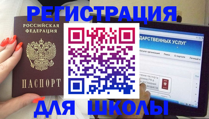 временная регистрация адрес в Тюкалинске